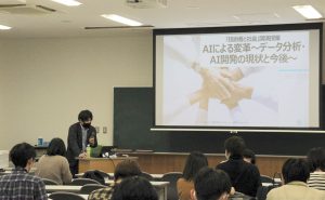 学生の皆様に講演する弊社代表取締役の三宅