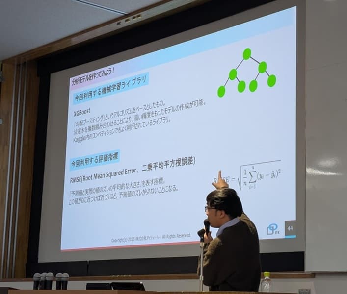 ハンズオン風景5