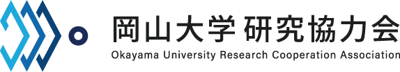 岡山大学研究会ロゴ